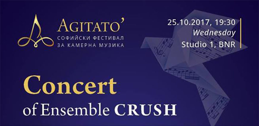 Agitato‘ – Sofia Chamber Music Festival